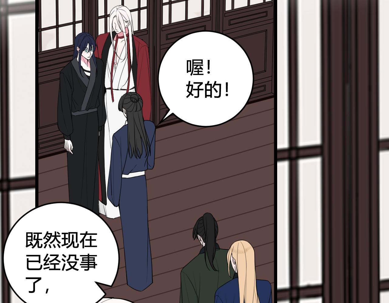 第47话 你是特别的20