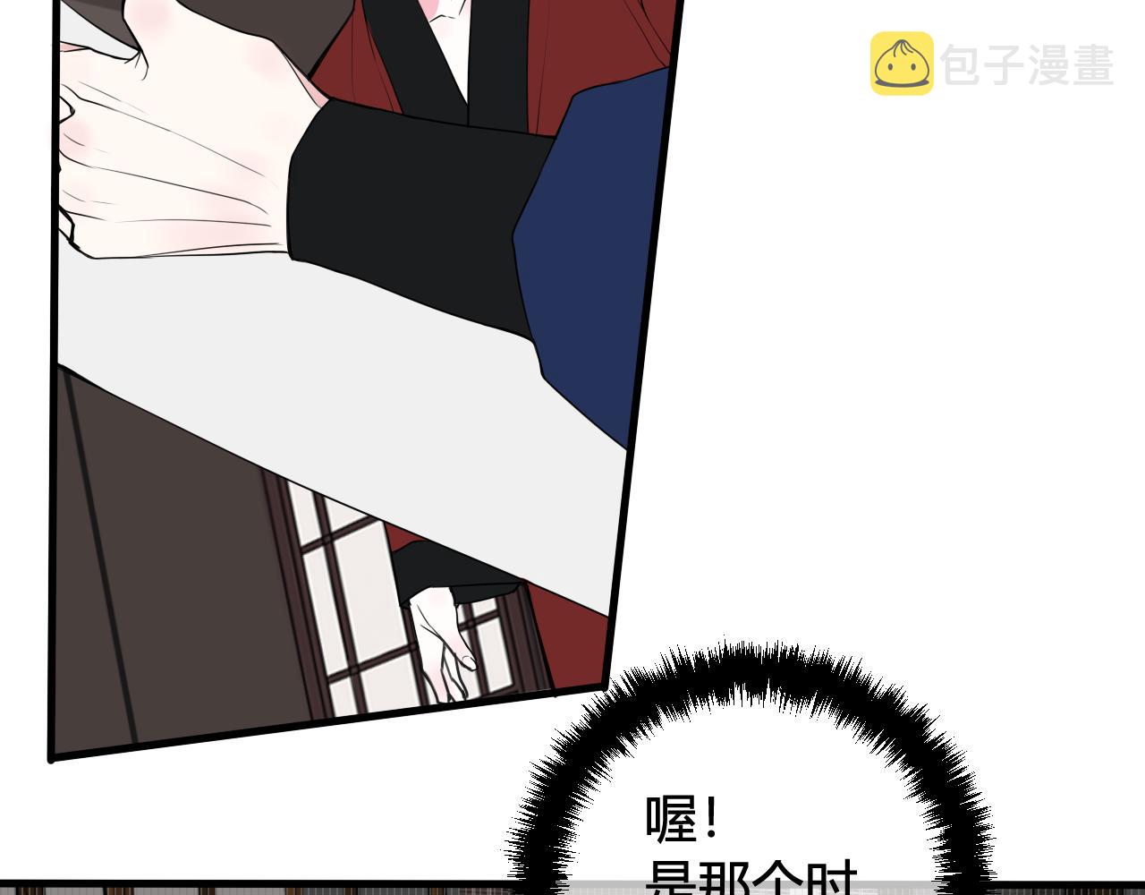 第31话 产生感情了59