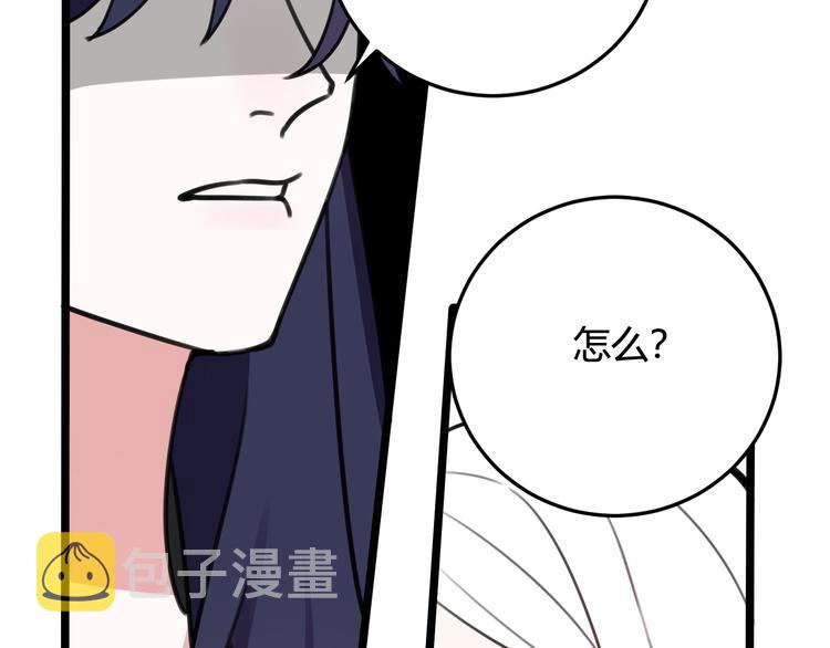 第12话 ”她“是林安歌？92