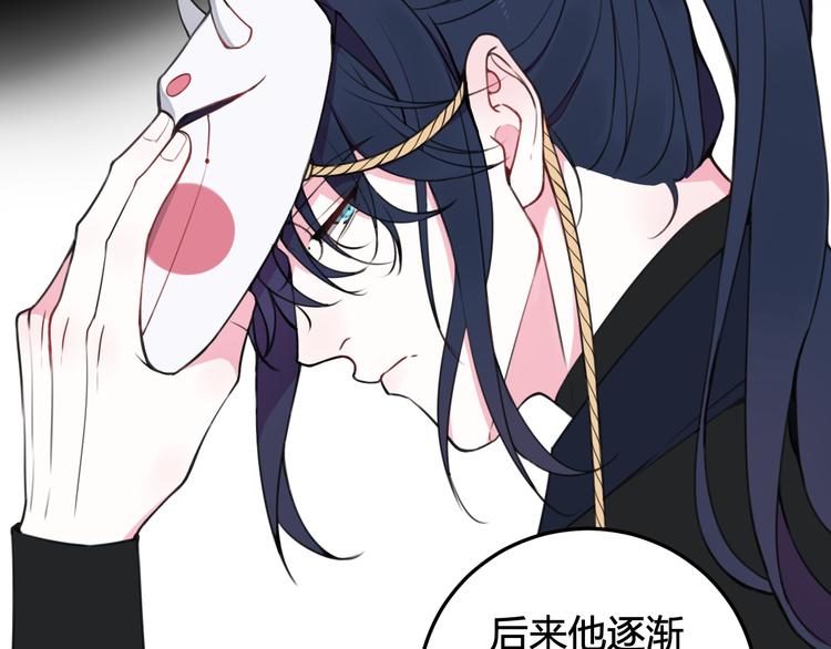 第26话 纹身露馅了？！34