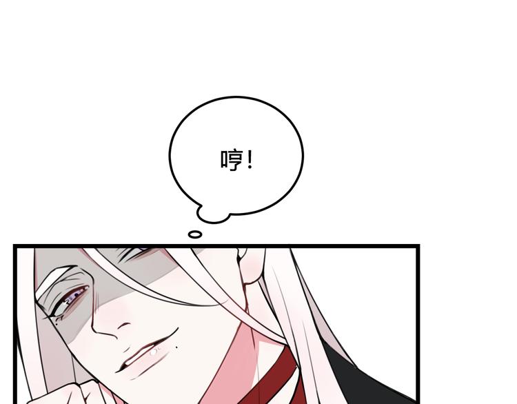 第26话 纹身露馅了？！25