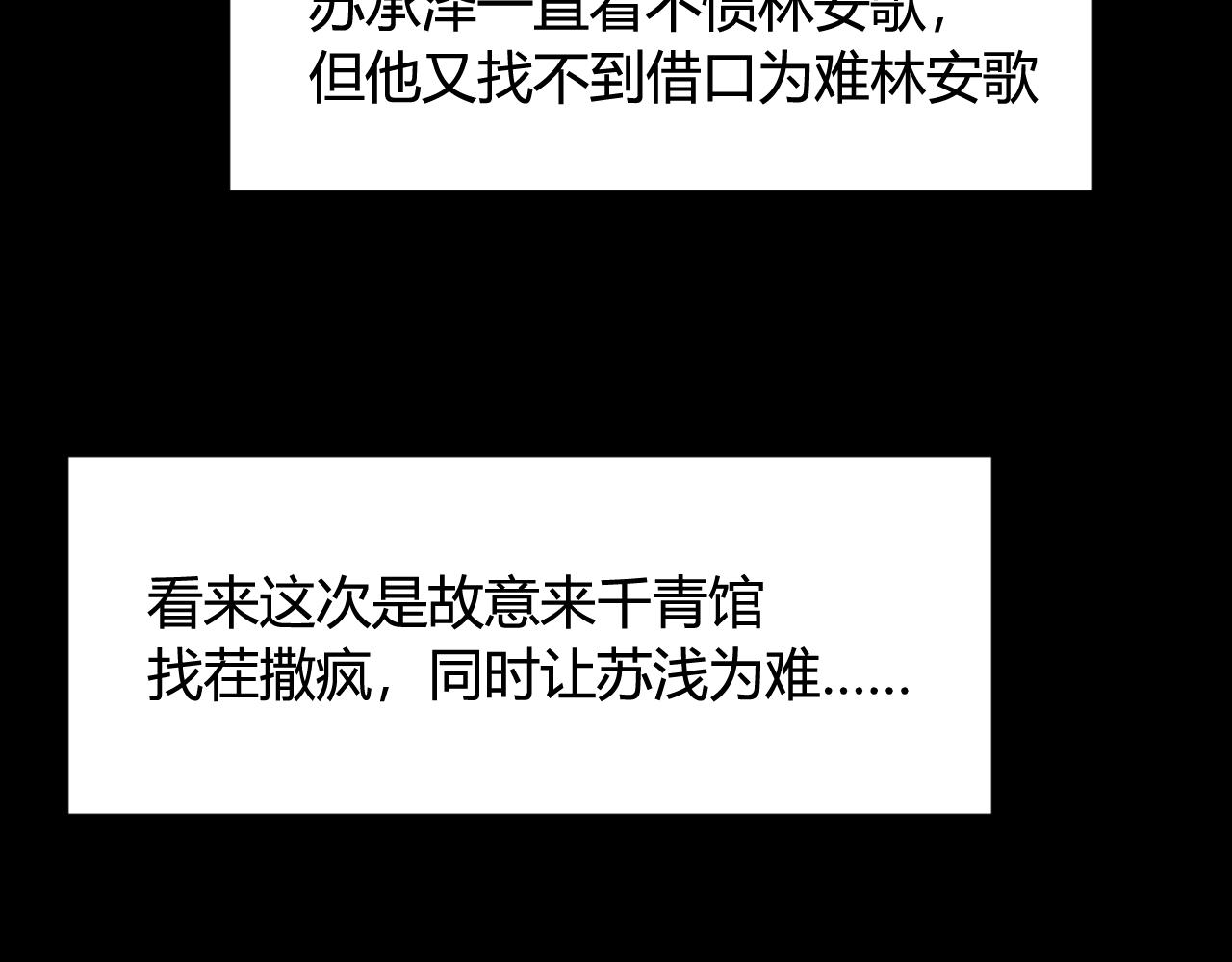 第43话 我终究会离开！58