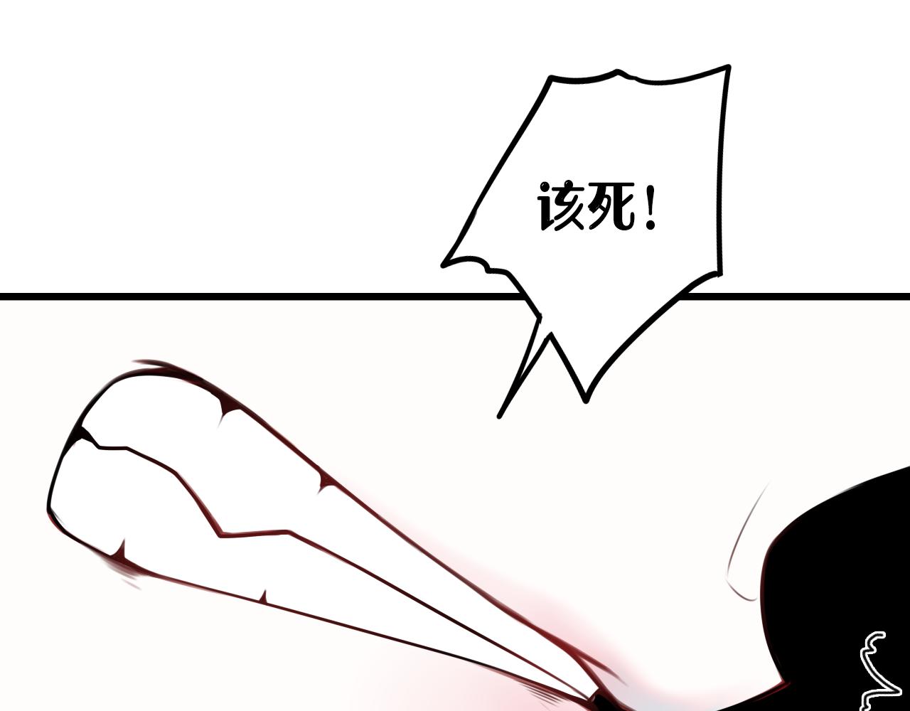 第44话 这只是占有欲吗45