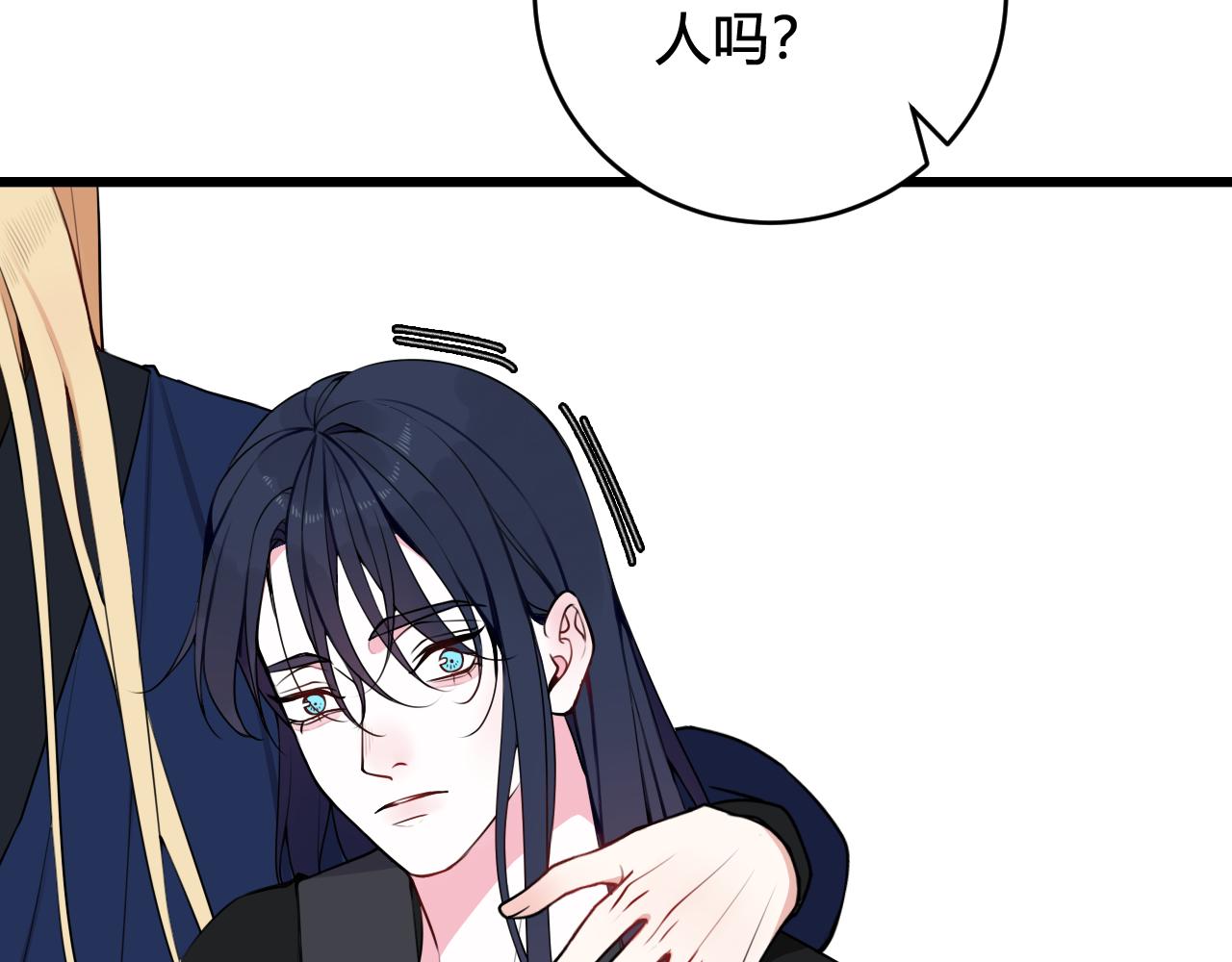 第45话 告白吗88