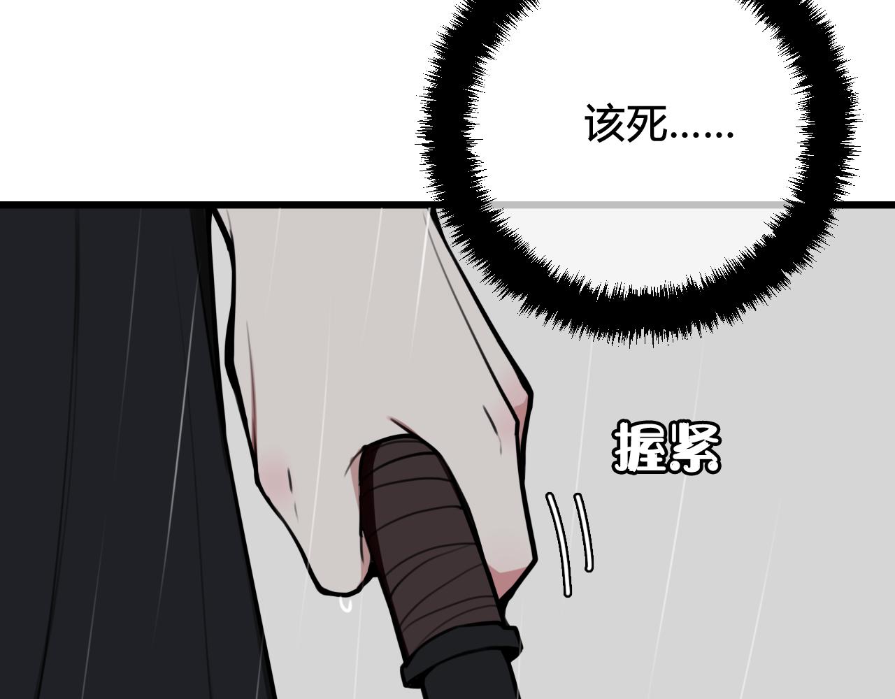 第73话 坠崖？！67