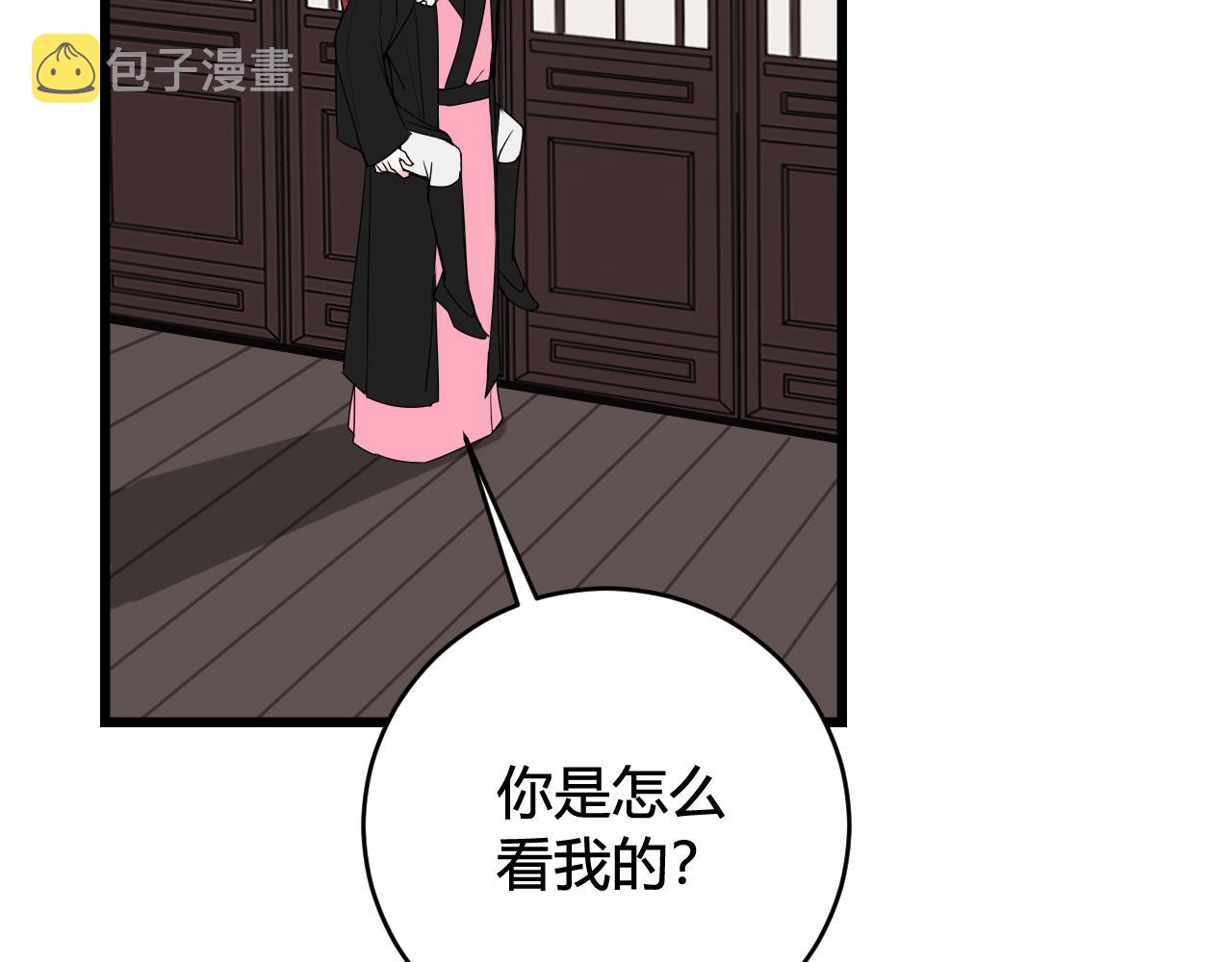 第57话 执念55