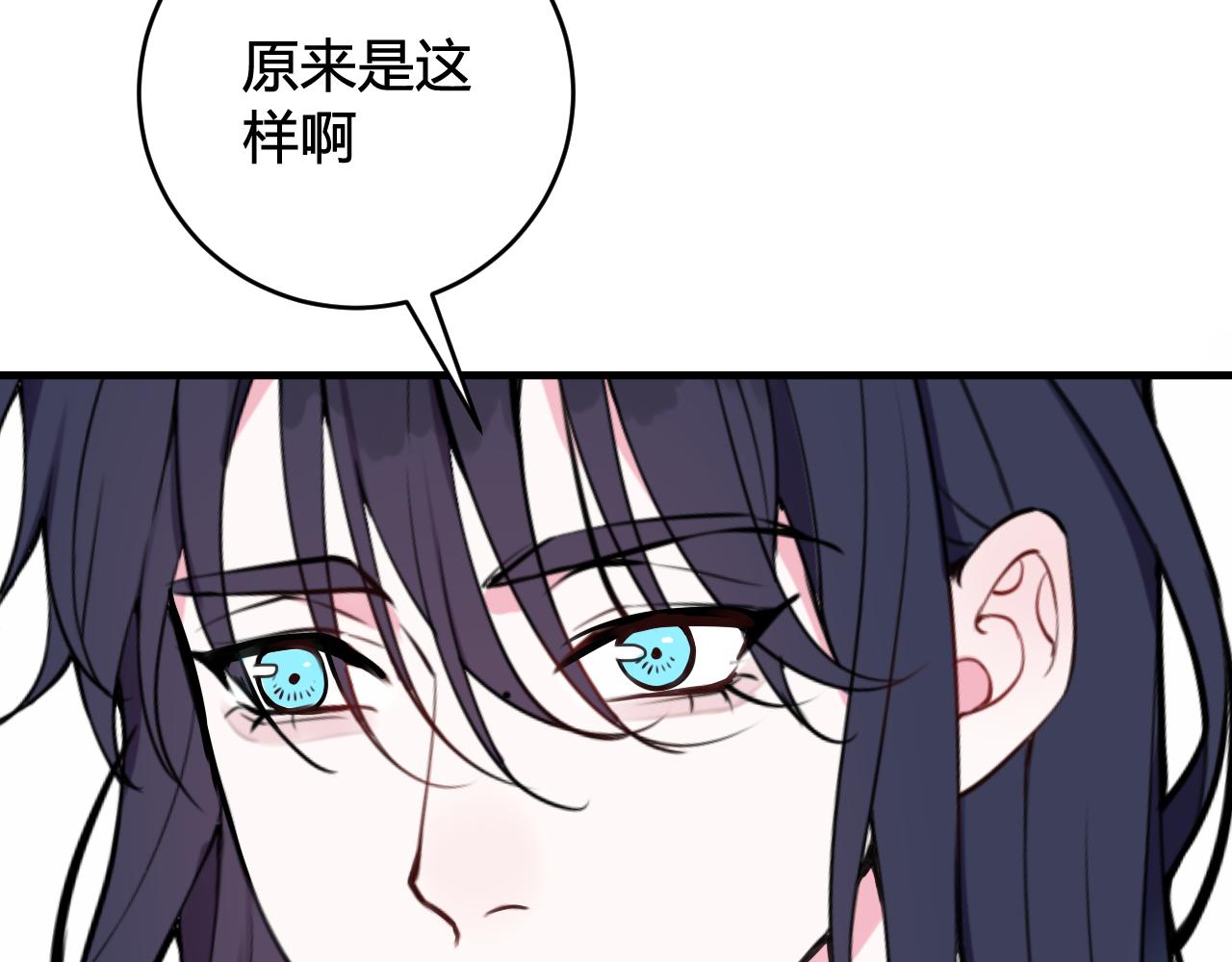 第40话 没想象中那么坏23