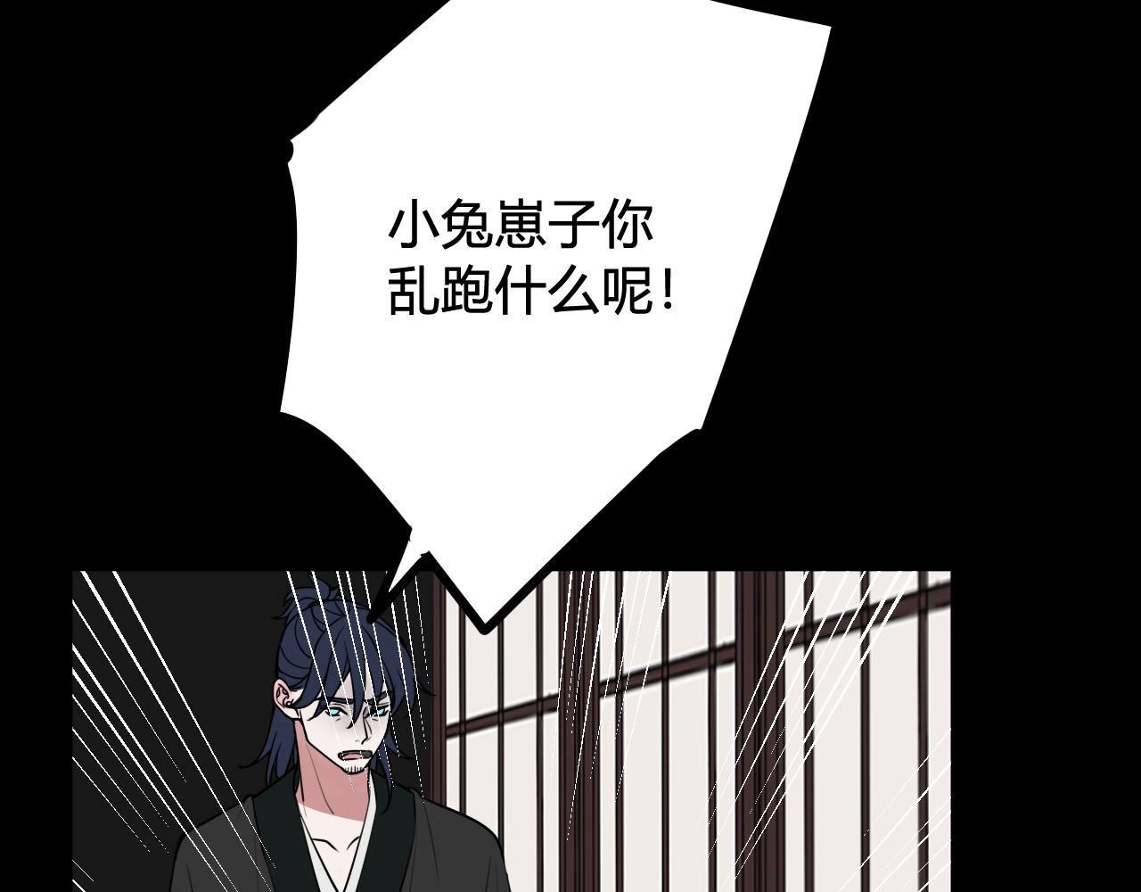第58话 我喜欢跟你在一起80