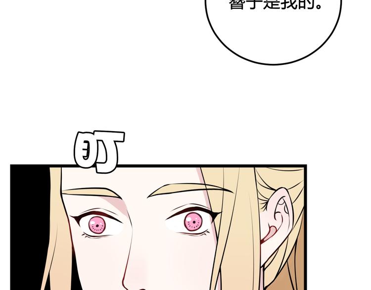 第24话 来！亲一个！27