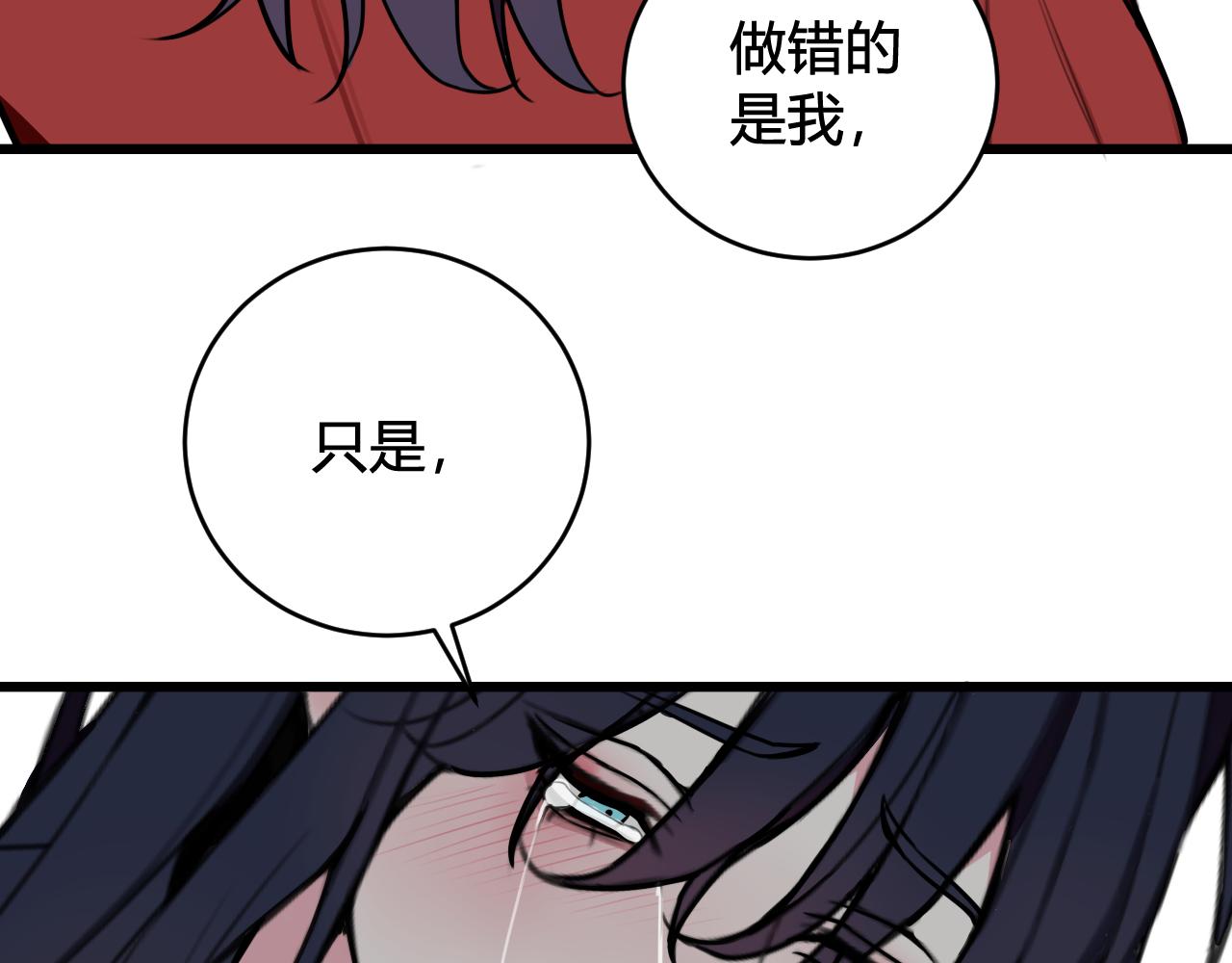 第50话 他的模样22