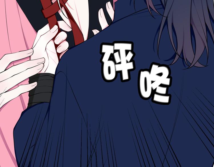 第16话 爱慕之情？56