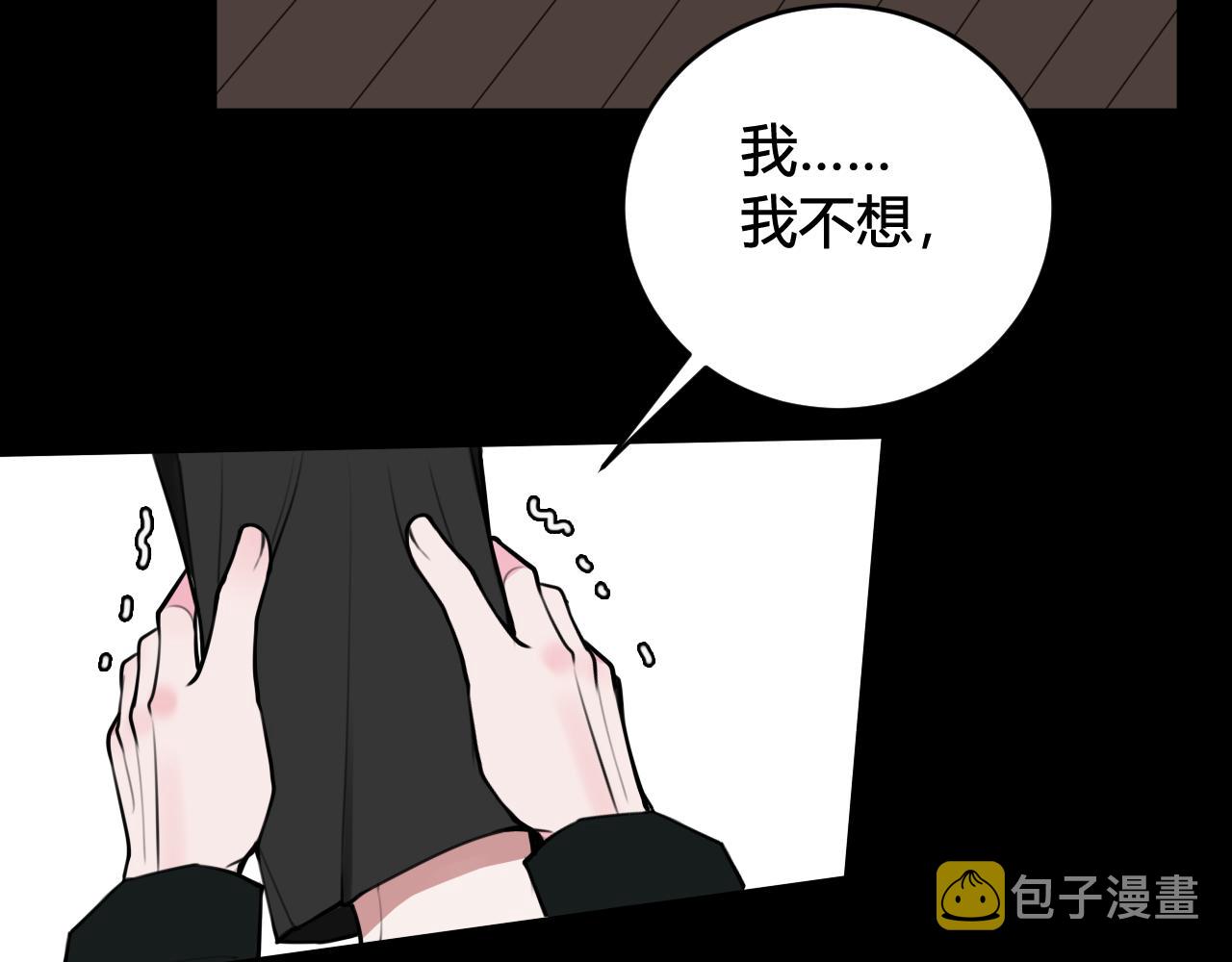 第59话 他过得好吗？22