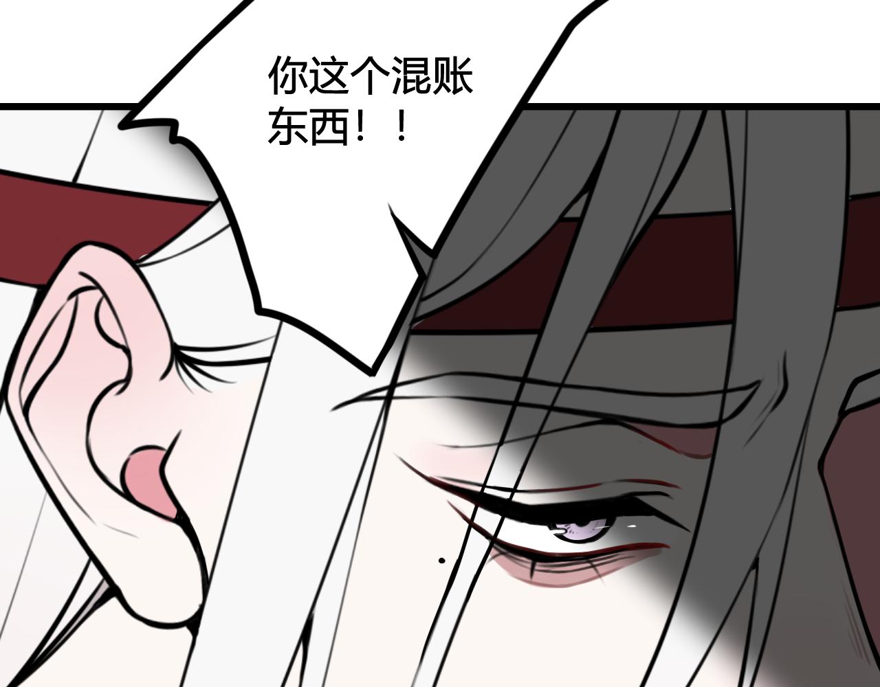 第65话 林安歌被欺负了！97