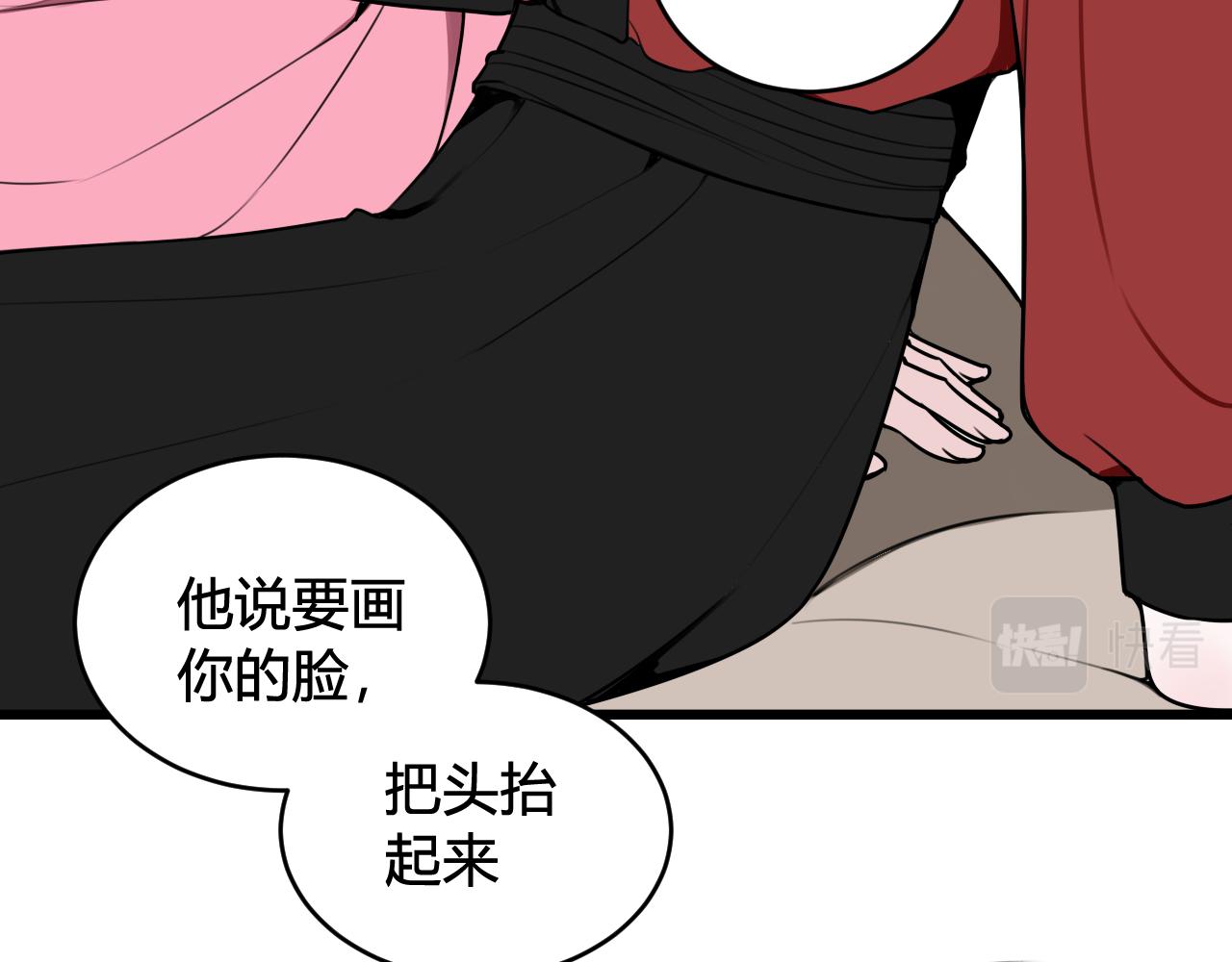 第55话 悸动！37