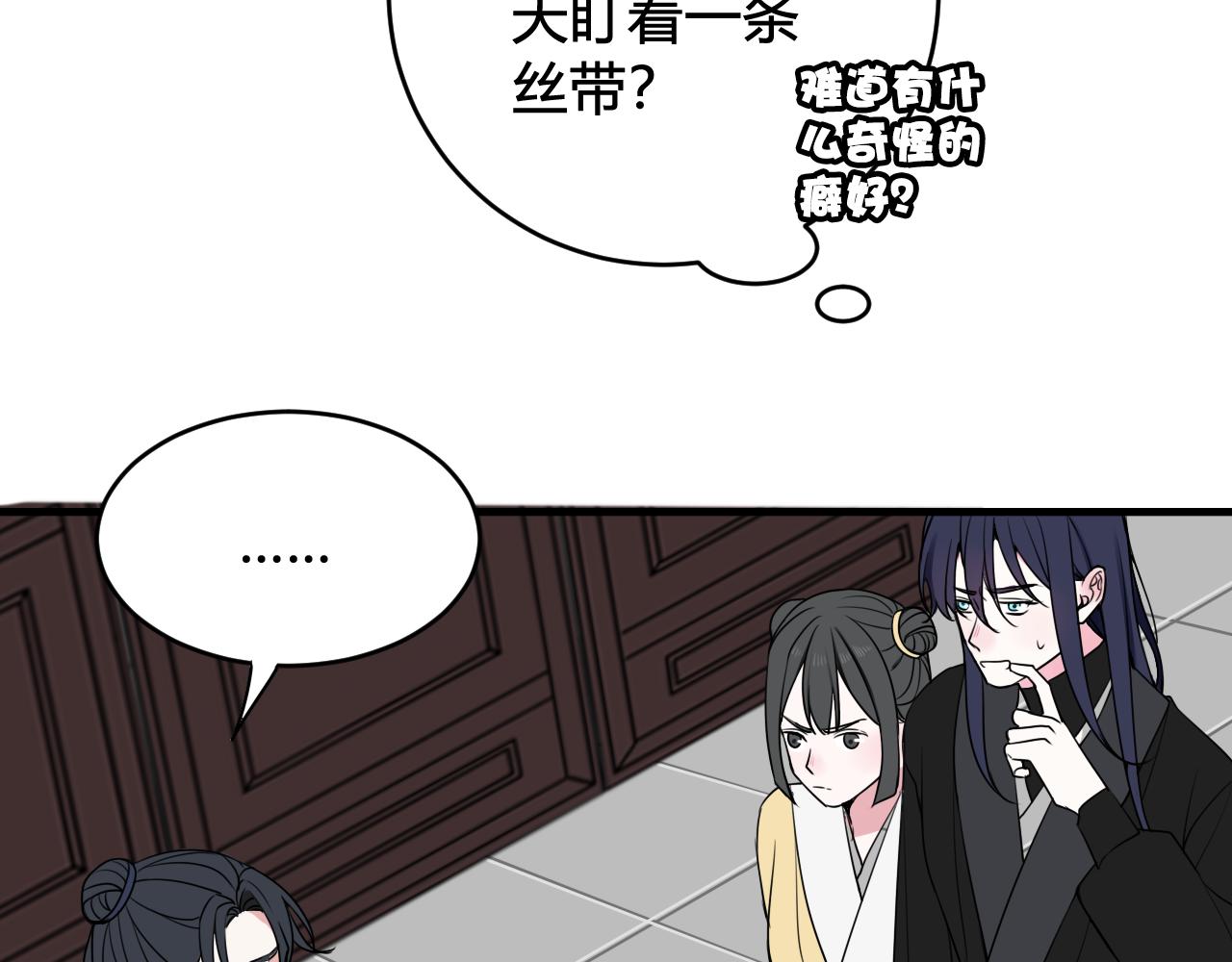 第41话 无礼的要求40