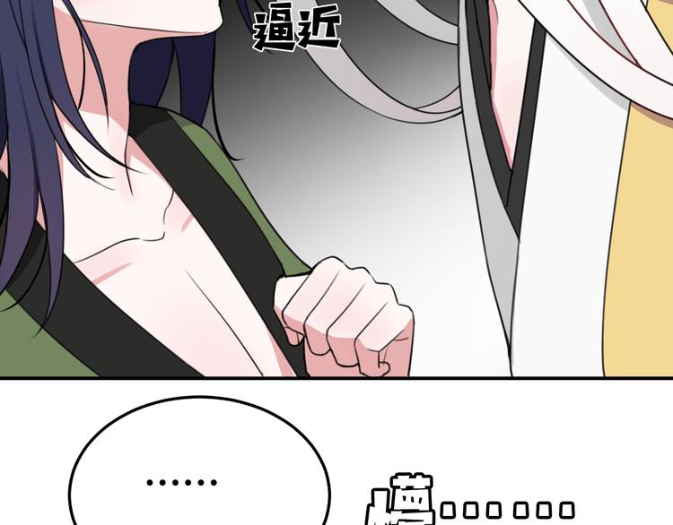 第13话 迷上我了？107