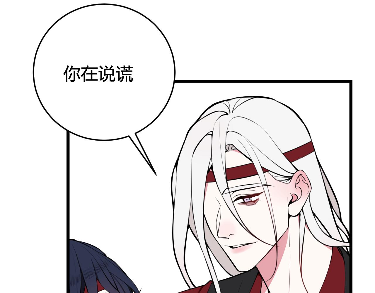 第62话 这就失恋了？22
