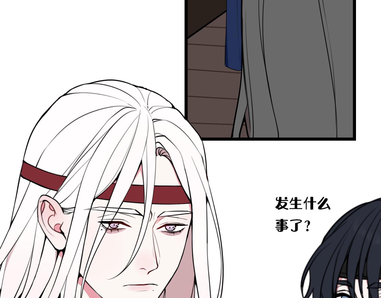 第53话 生气76