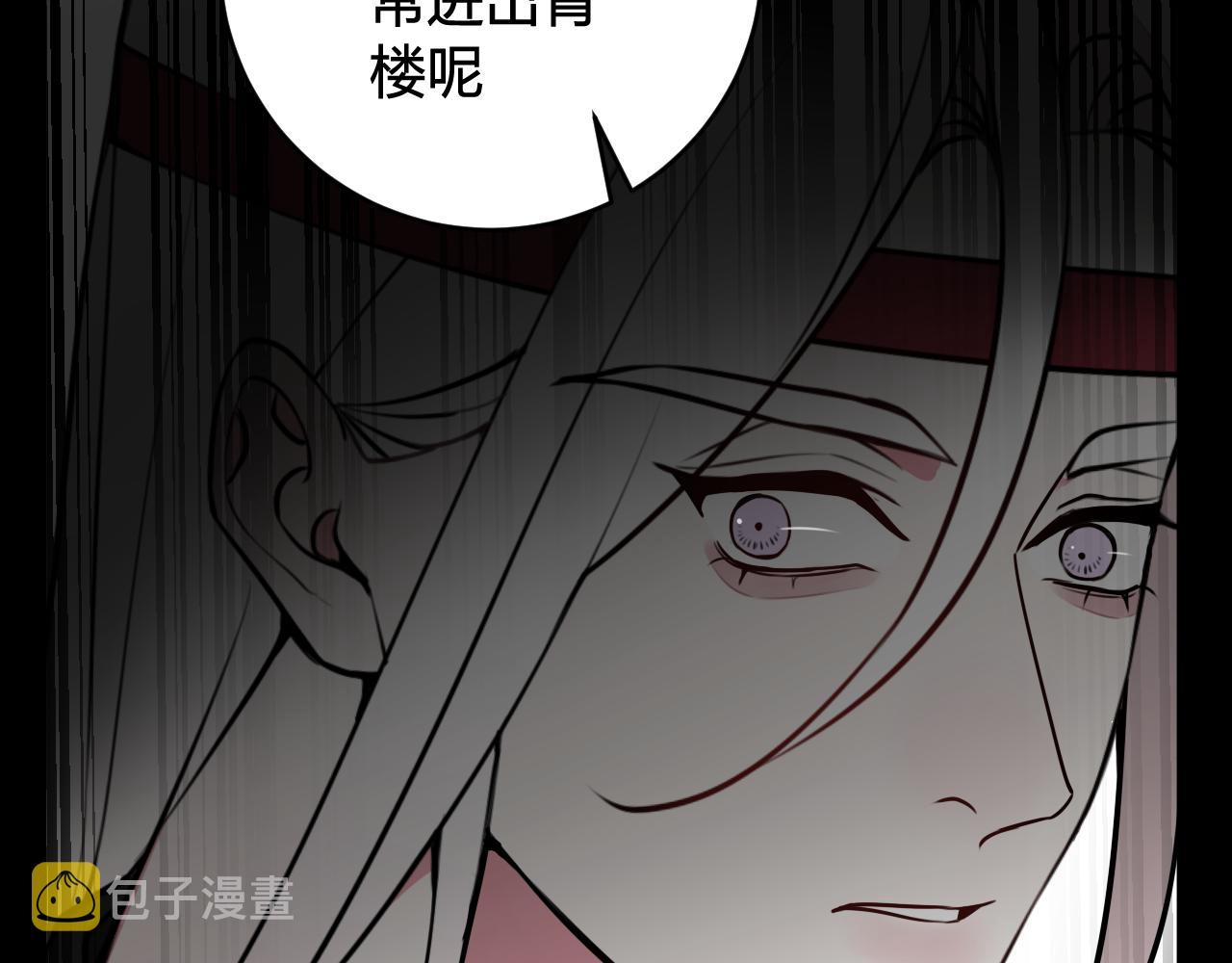 第51话 看着我89