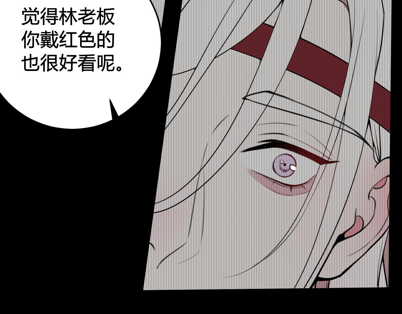 第54话 为什么这么烦躁34