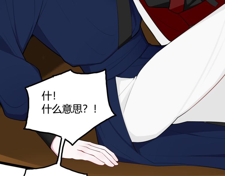 第9话 这里可是青楼喔67