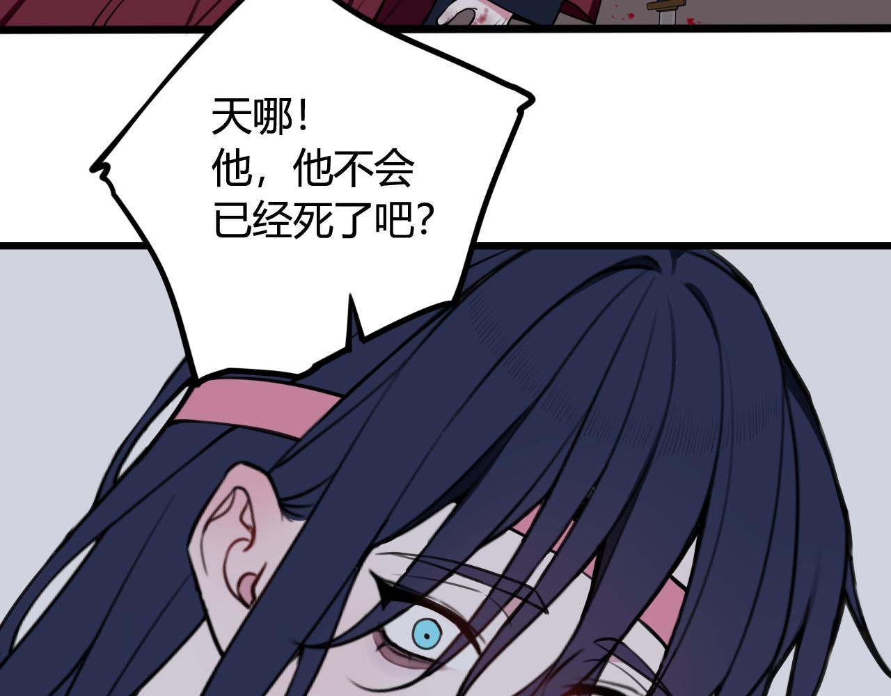 第68话 林安歌死了？！98