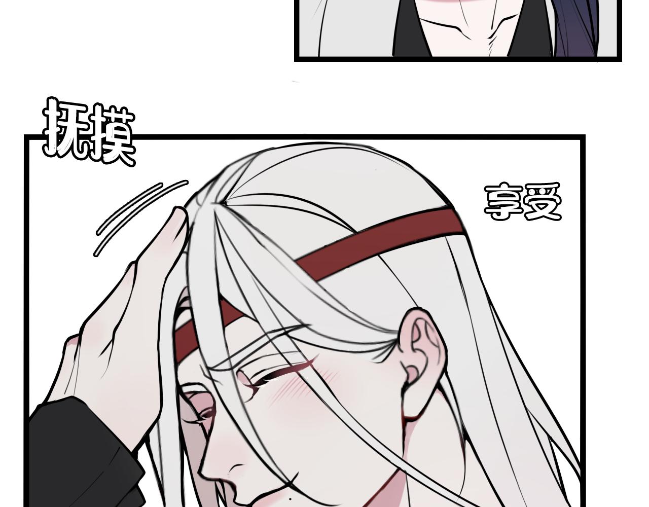 第62话 这就失恋了？86
