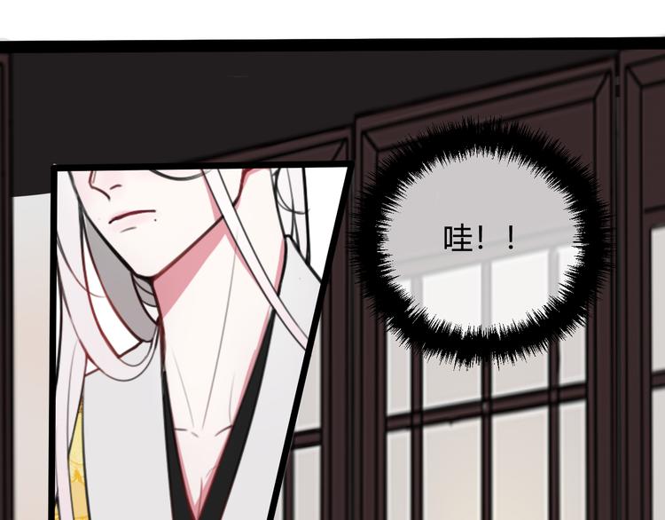 第11话 女装？73