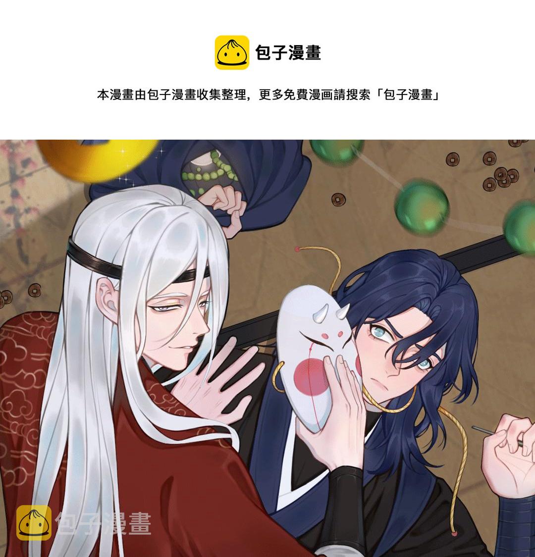 第51话0