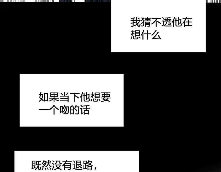 第29话 你会动摇吗？67