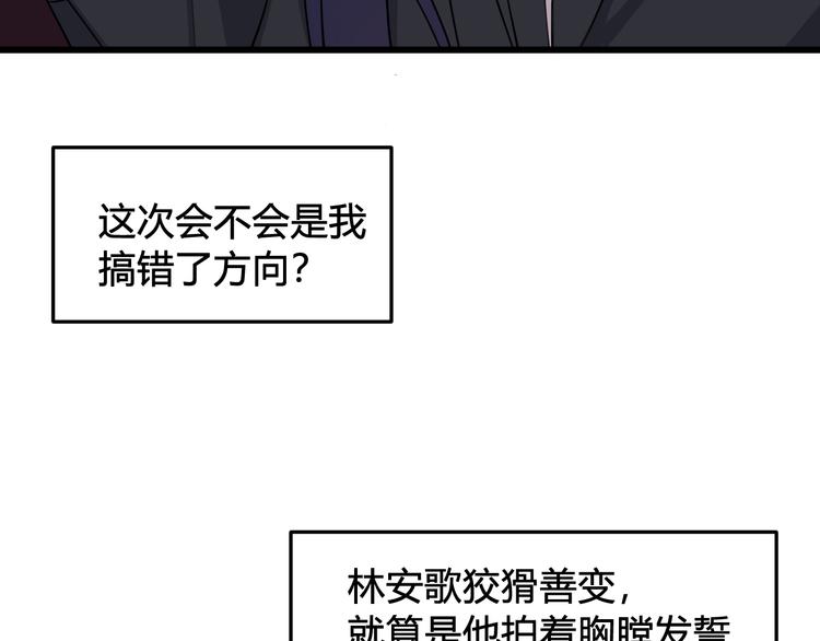 第15话 我一直在这里39