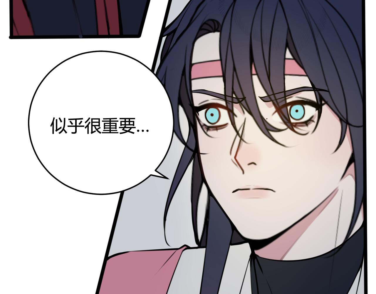 第68话 林安歌死了？！27