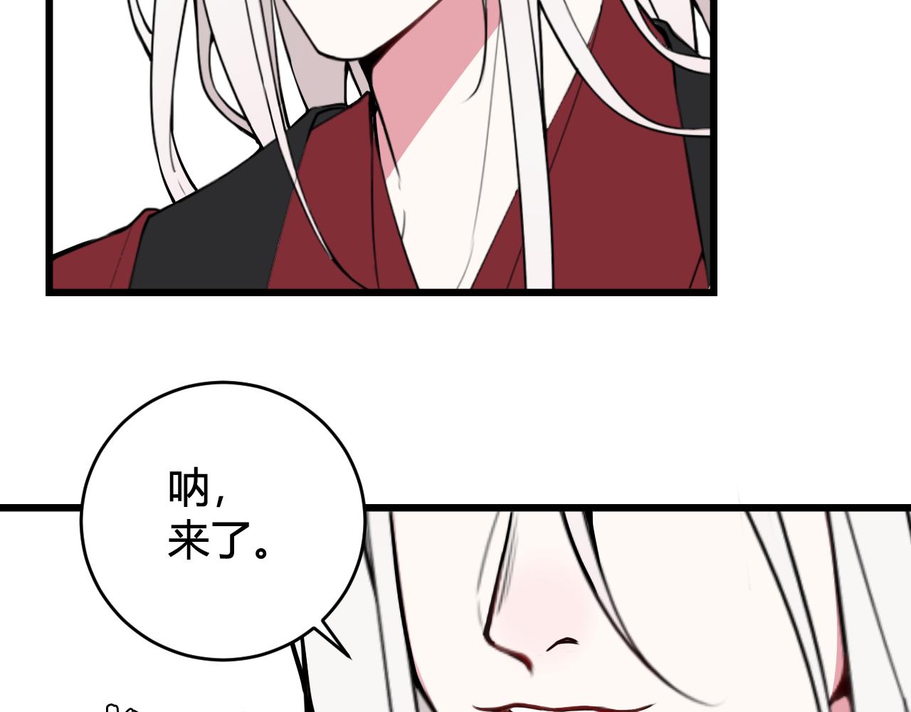 第59话 他过得好吗？77