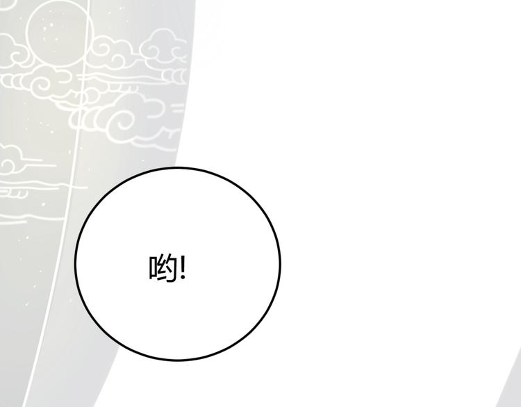 第5话 身份要暴露了？！71
