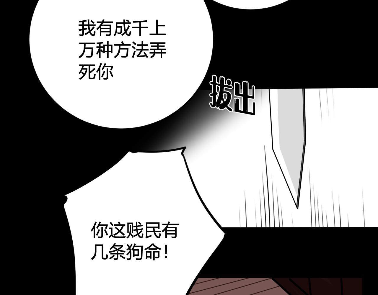 第44话 这只是占有欲吗87