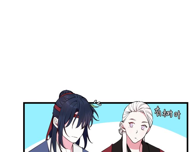 第20话 肩膀借你35