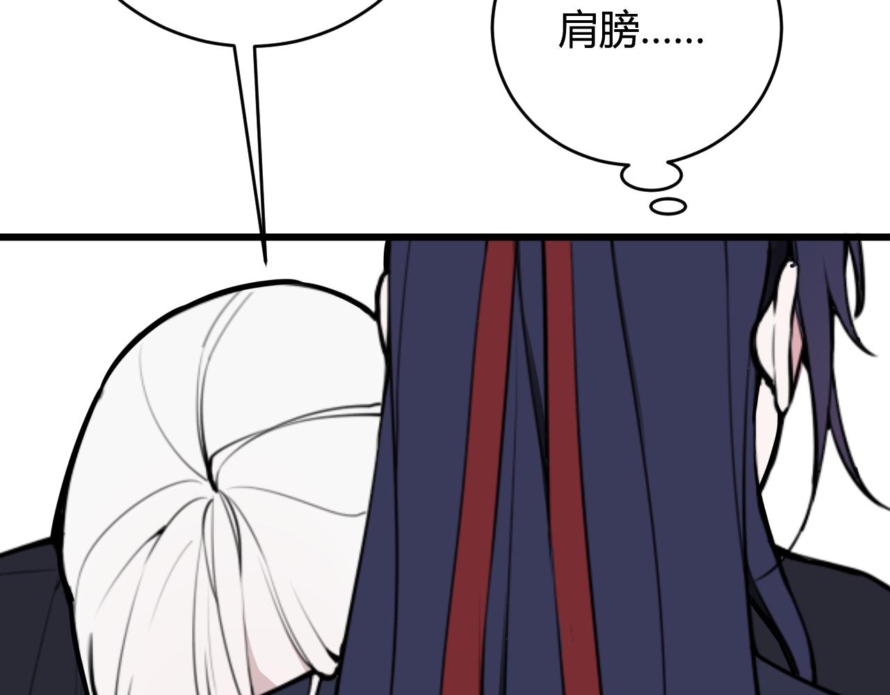 第67话 我想依靠你41