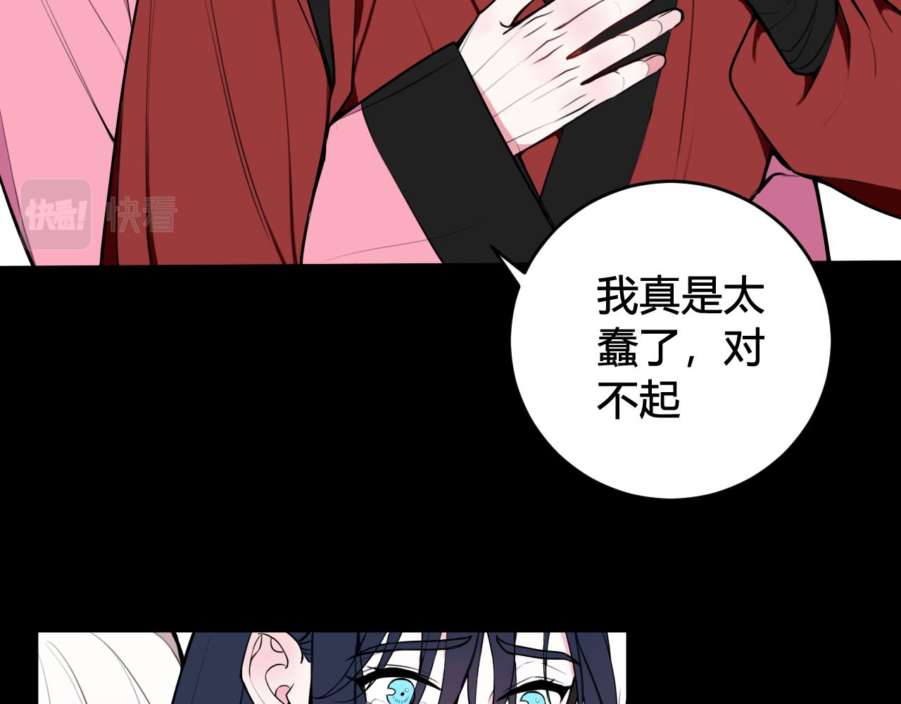 第50话 他的模样19