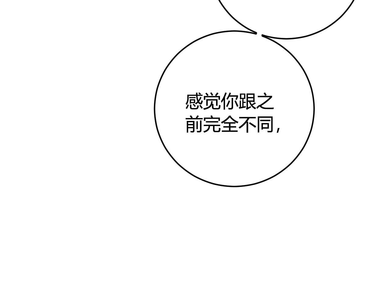 第68话 林安歌死了？！43