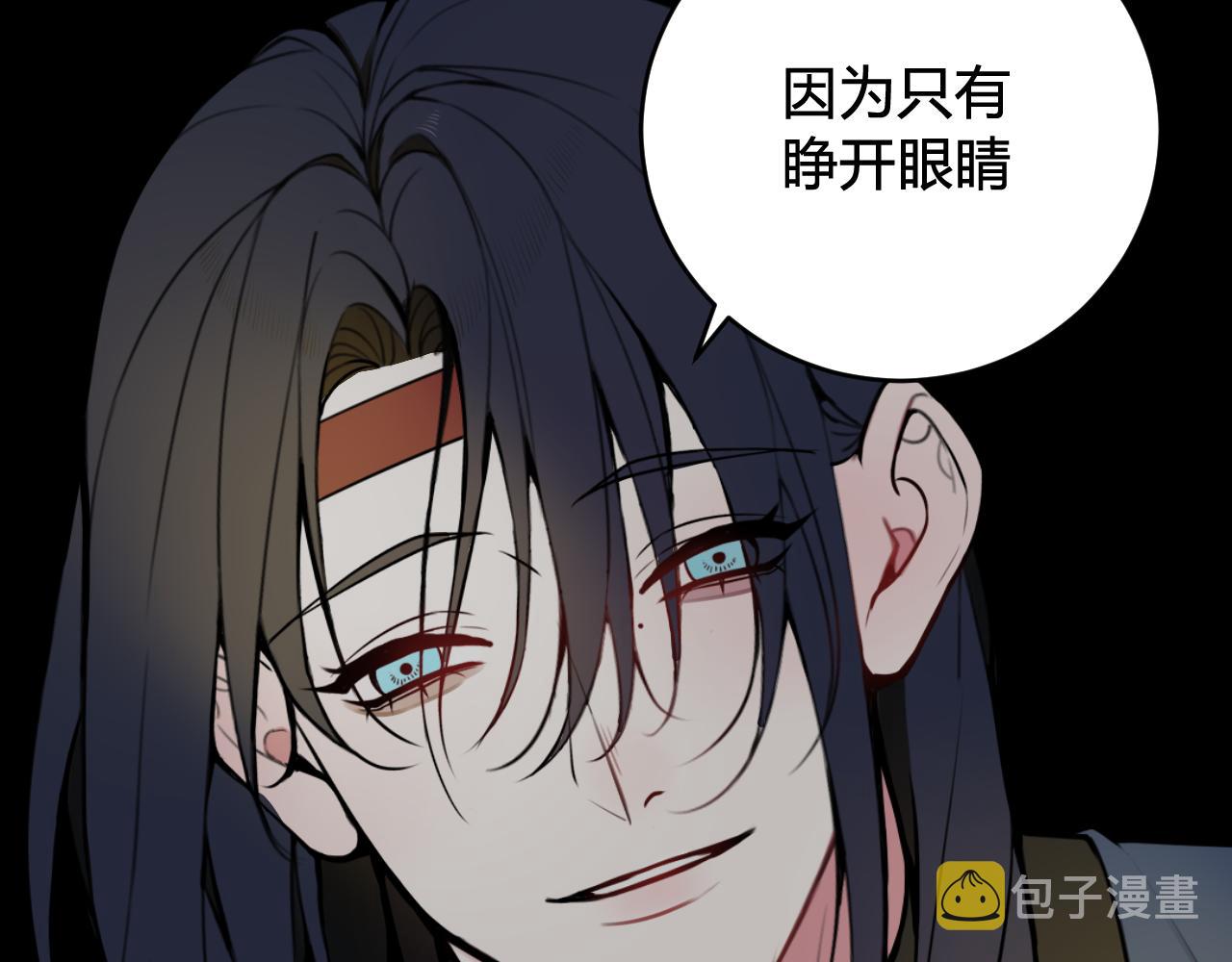 第74话 我一直在你身边58