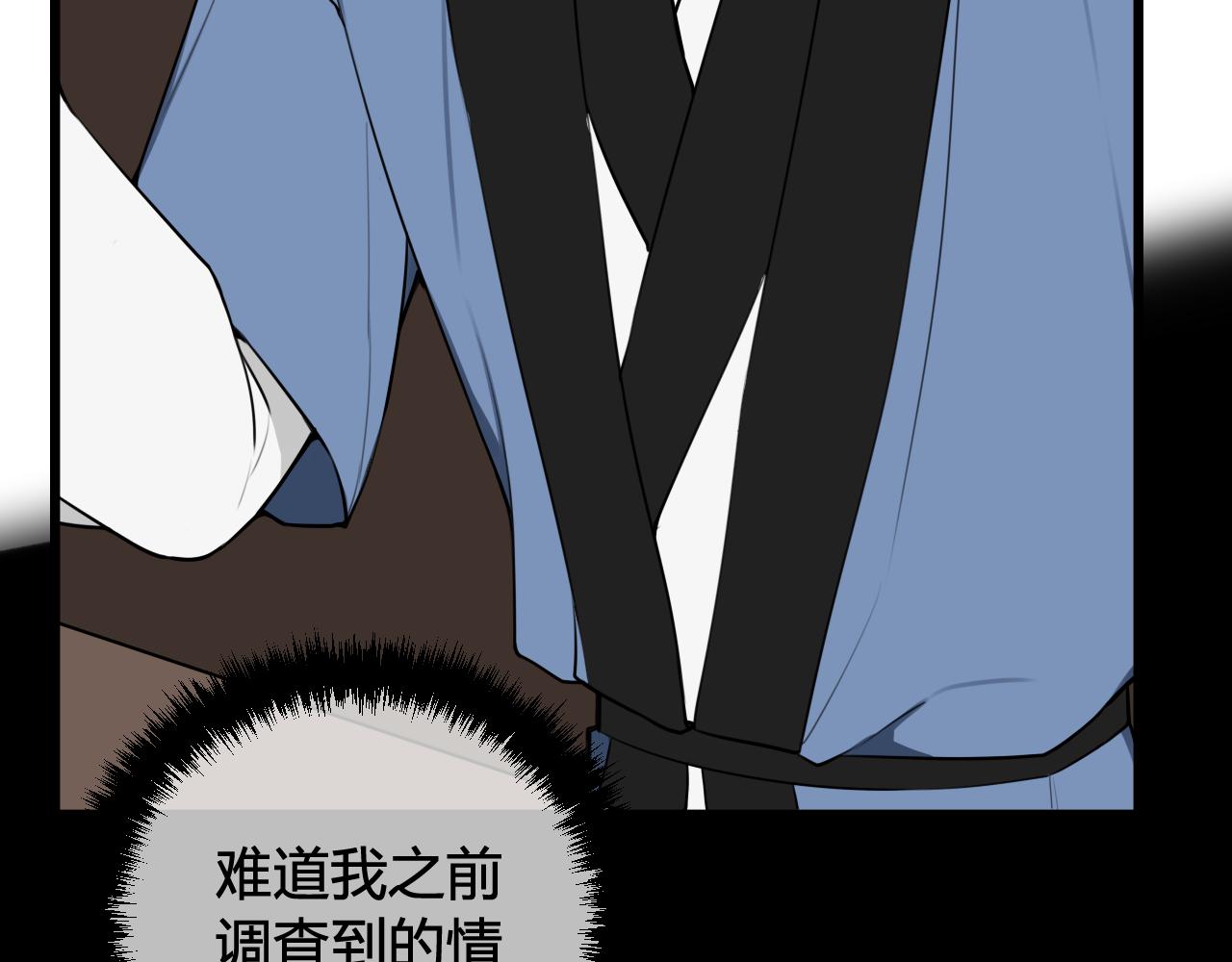 第54话 为什么这么烦躁20