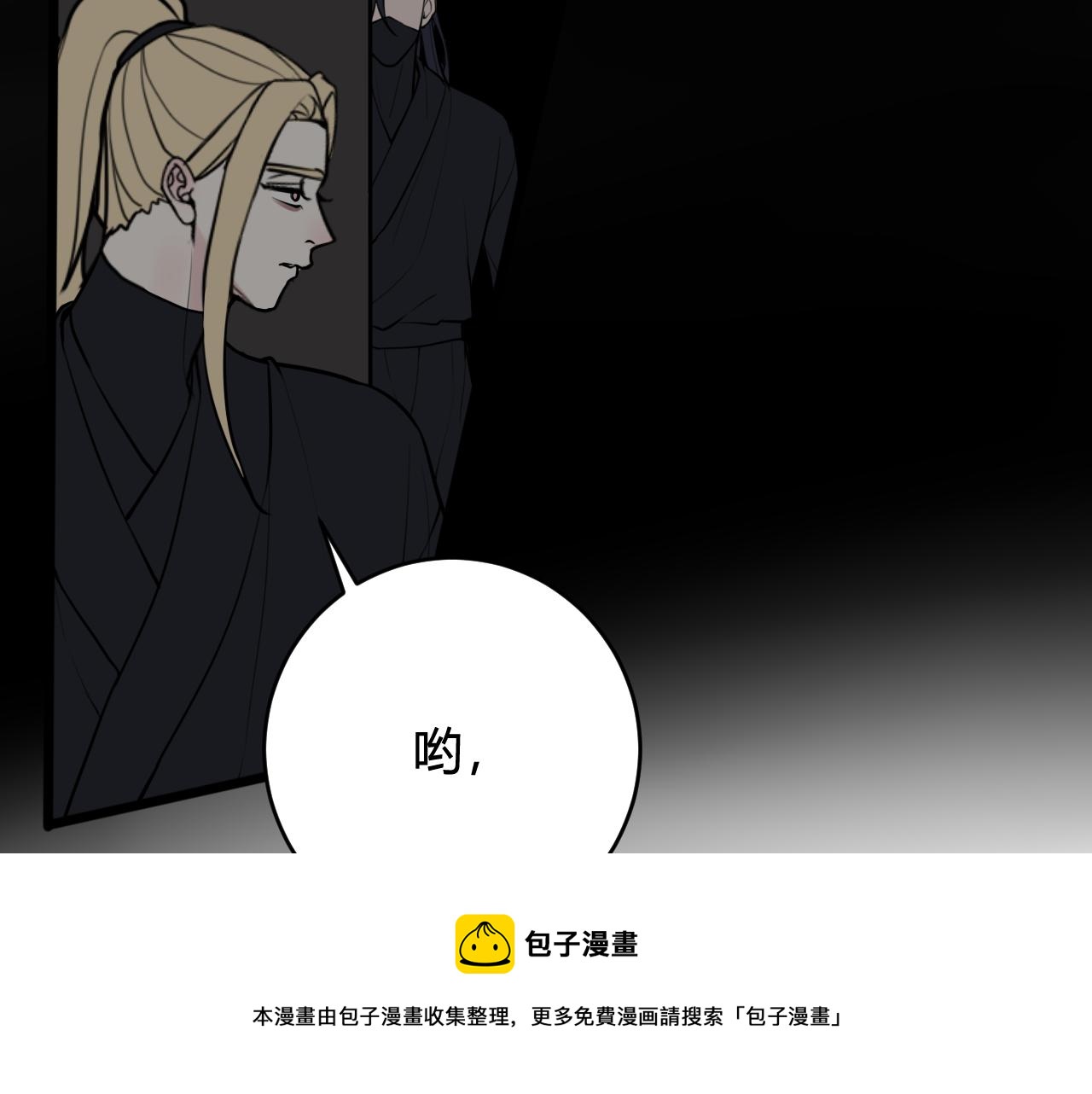 第71话 最终的真相100