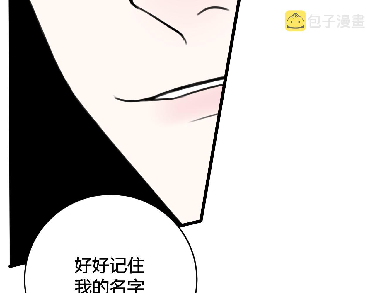 第45话 告白吗50