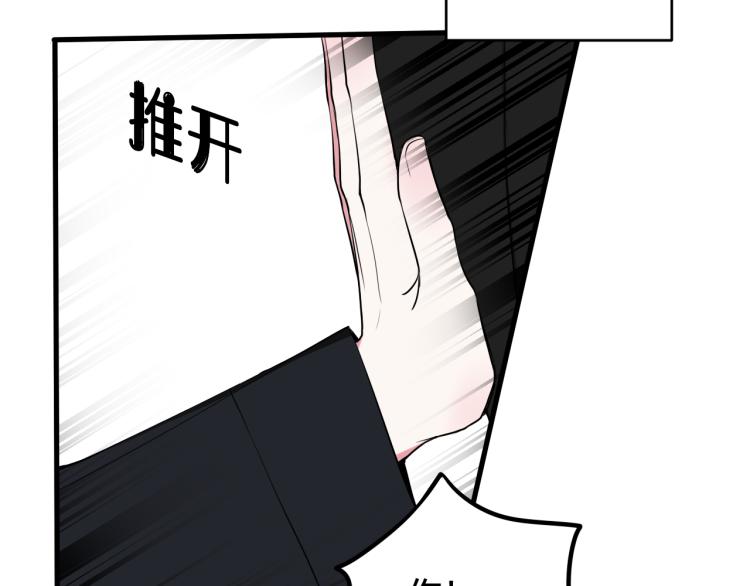第37话 流氓林安歌！41