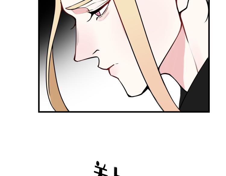 第32话 定情信物？61