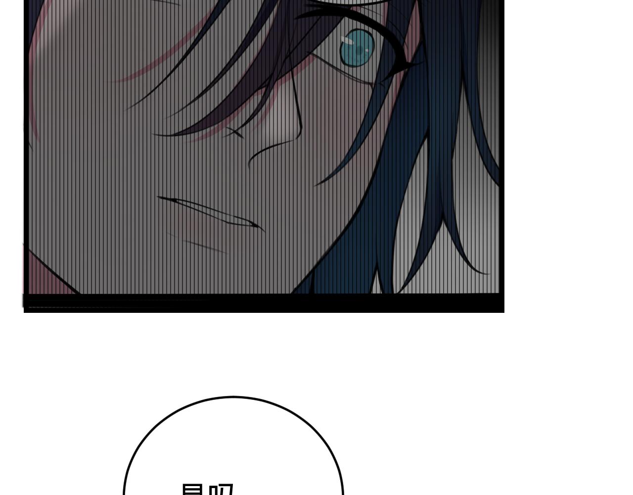 第66话 报仇了！51