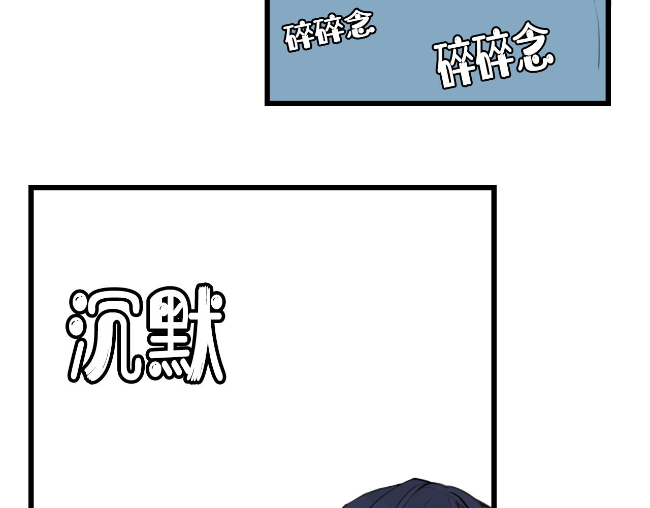 第51话71