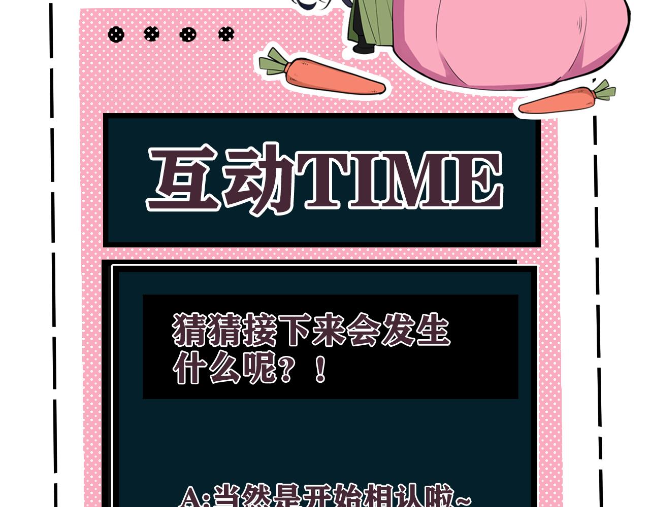 第69话 最后的证据！95