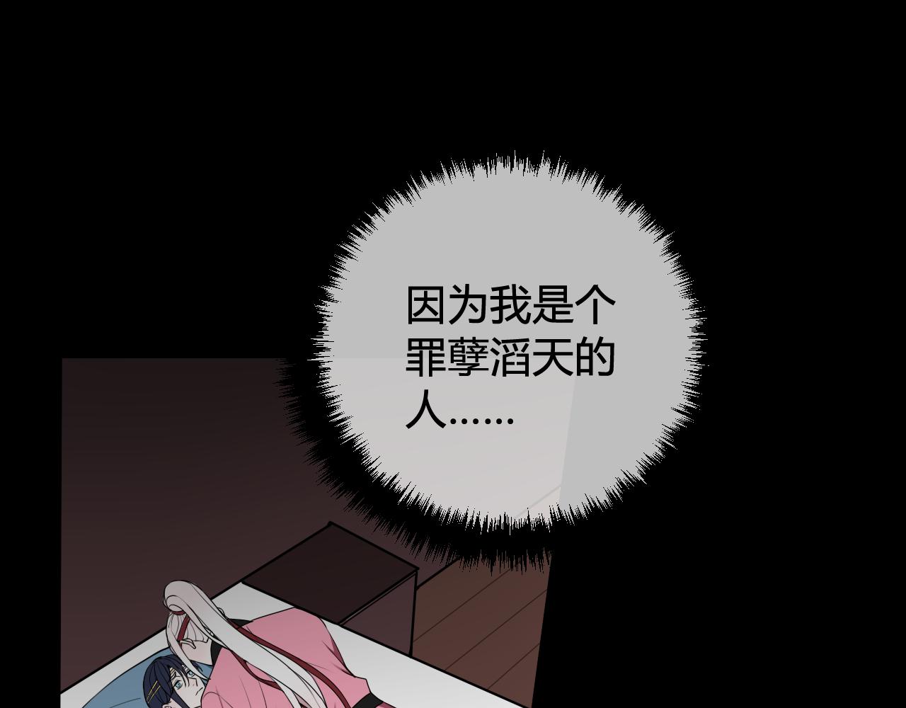 第51话 看着我45