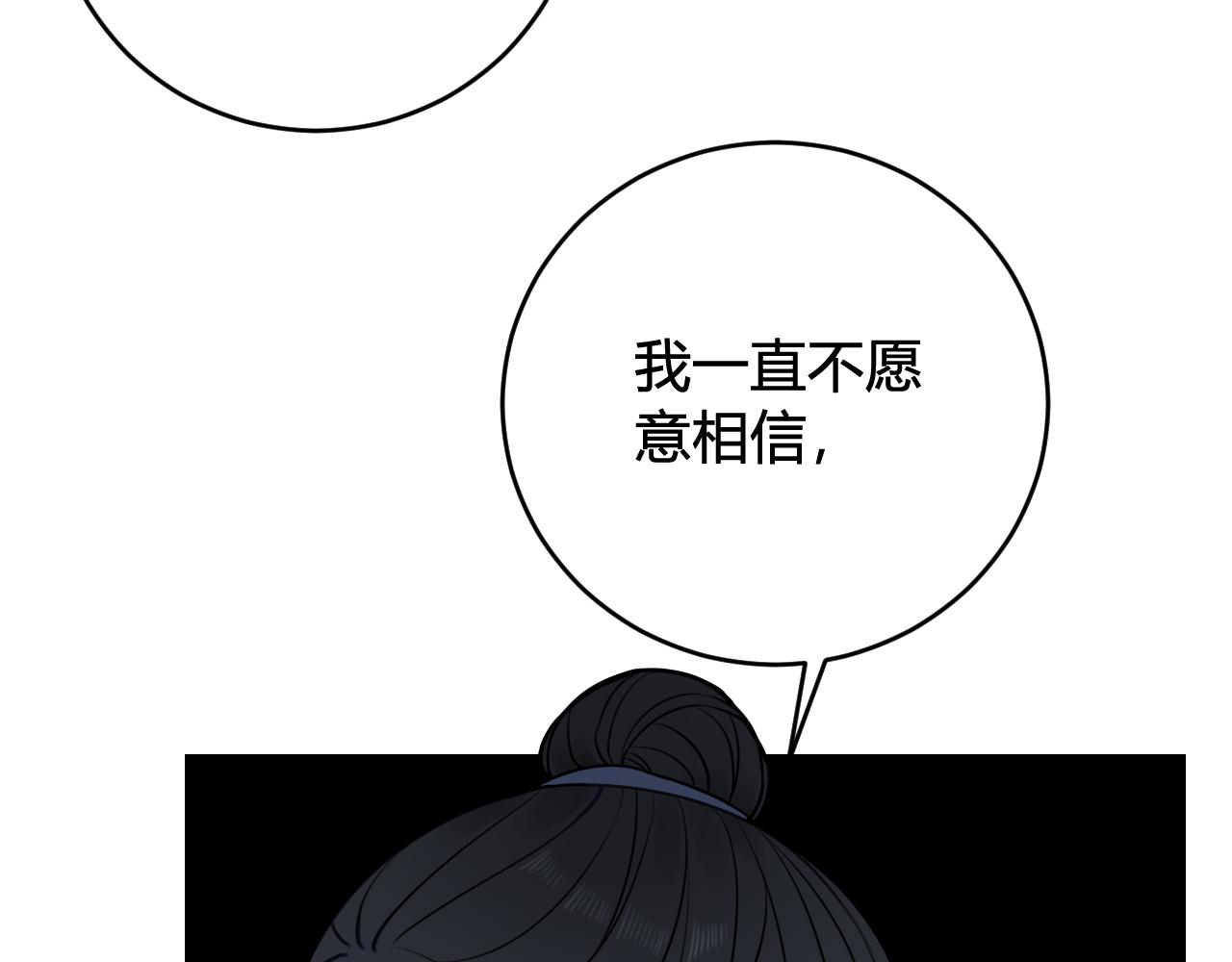 第45话 告白吗37